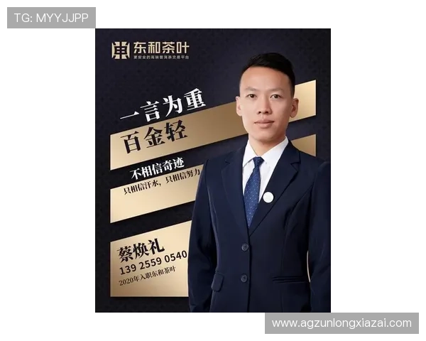 尊龙集团d88尊享会员体系打造尊贵体验与忠诚度提升