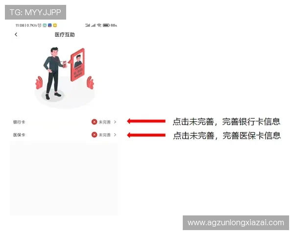 探索尊龙新版APP首页的最新功能和操作指南全面解析