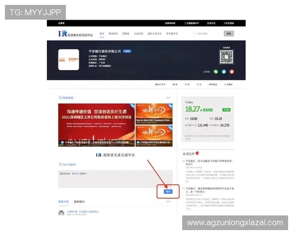 尊龙集团网页版登录官网入口多平台登录支持，满足不同设备用户的使用需求