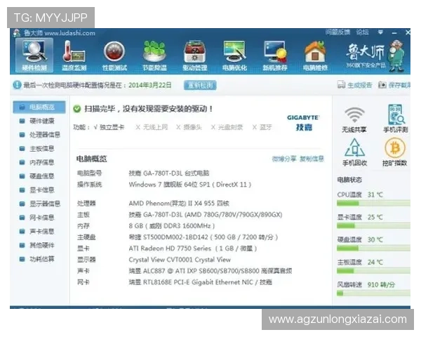 凯时KS电脑版官网为玩家提供专业客服支持与常见问题解决方案