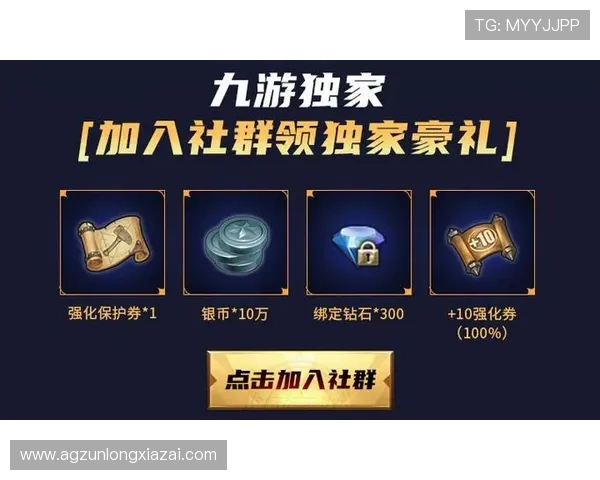 九游体育app下载官网最新优惠活动与福利信息,助力用户享受更多专属体育娱乐优惠资源 九游体育app下载官网最新优惠活动与福利信息,助力用户享受更多专属体育娱乐优惠资源