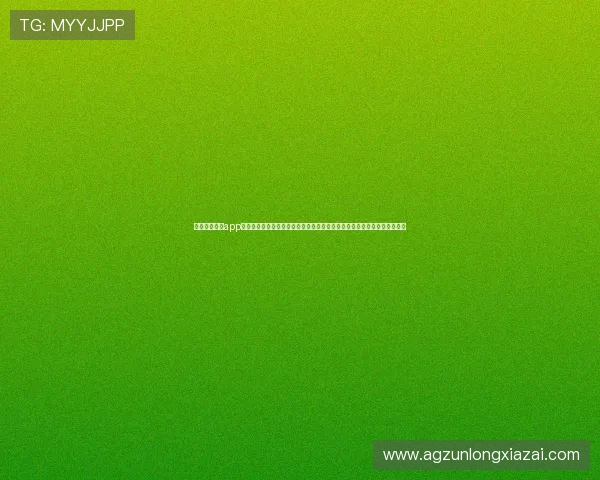 访问至尊平台app官网获取丰富的游戏资源和最新活动信息,全面满足玩家的娱乐和社交需求 访问至尊平台app官网获取丰富的游戏资源和最新活动信息,全面满足玩家的娱乐和社交需求
