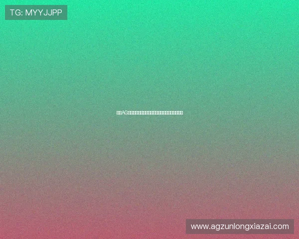 掌握AG入口登录技巧提升游戏体验的实用建议与操作指南